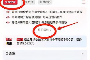 詹姆斯反击打莫兰特上篮没进 认为被打手和哈姆一起与裁判交涉